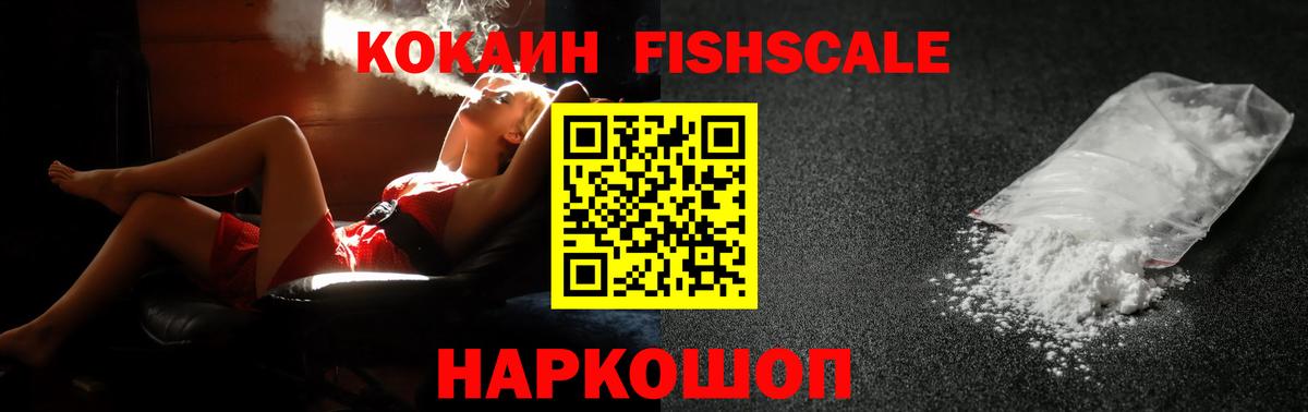 КОКАИН Перу Советский
