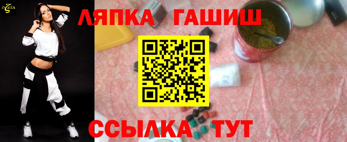 Гашиш Изолятор Советский