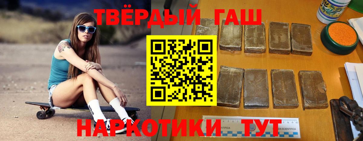 Бутират Советский