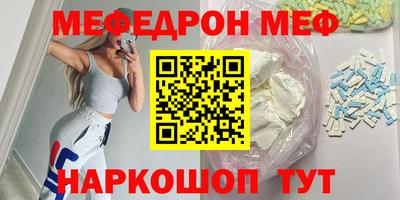 прущая мука Кизляр