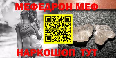 молекула духа Можга
