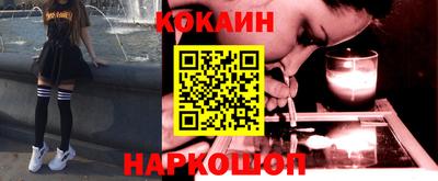 молекула духа Можга