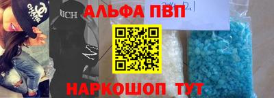 молекула духа Можга