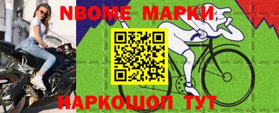 молекула духа Можга