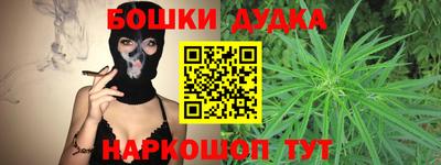 молекула духа Можга