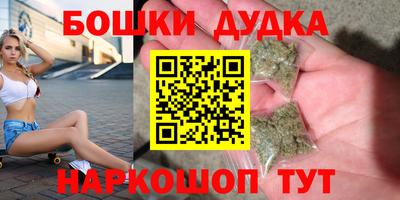 mdma Можайск