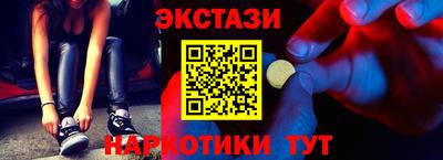 молекула духа Можга
