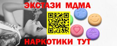mdma Можайск