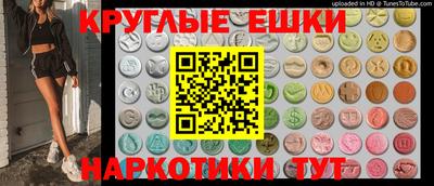 молекула духа Можга