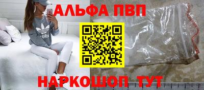 молекула духа Можга