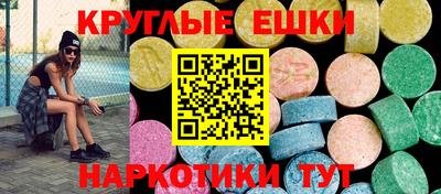 ALPHA PVP Моздок