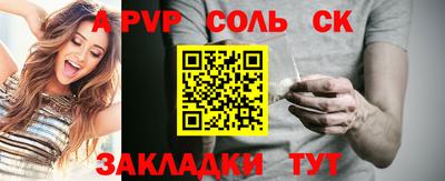 mdma Можайск