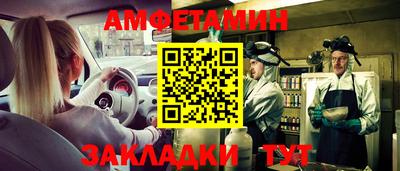 mdma Можайск