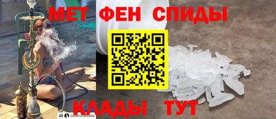 ALPHA PVP Моздок