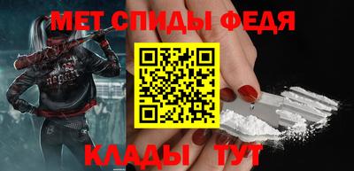 молекула духа Можга