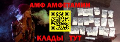 молекула духа Можга
