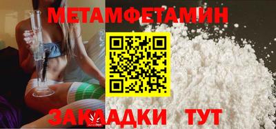 молекула духа Можга