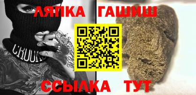 молекула духа Можга