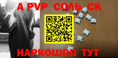 молекула духа Можга