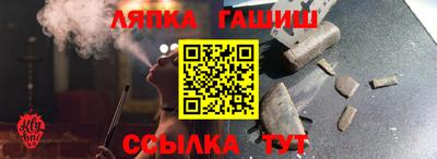 ALPHA PVP Моздок