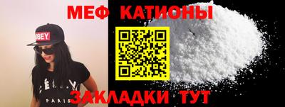 mdma Можайск