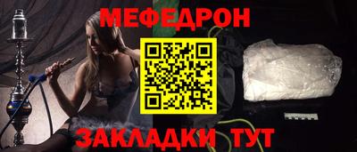 mdma Можайск
