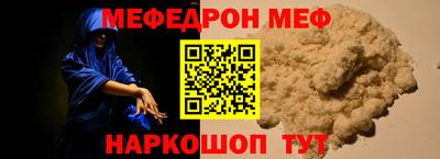 ALPHA PVP Моздок