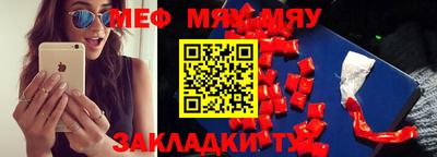молекула духа Можга
