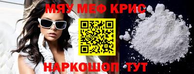 mdma Можайск
