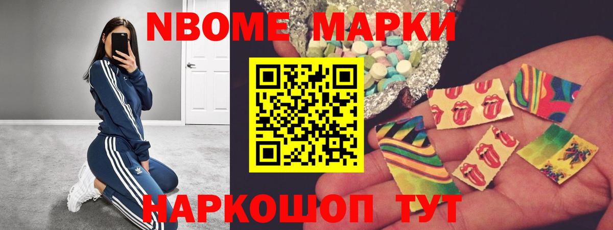 ЛСД экстази кислота Советский