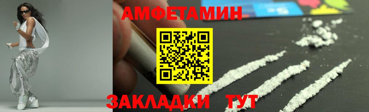 Канабис  ГАШ  Мефедрон кристаллы  COCAIN  Советский  Меф  Гашиш  Вход с VPN 