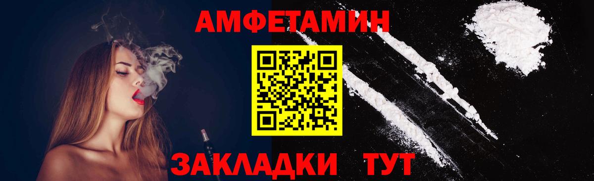 Метамфетамин Декстрометамфетамин 99.9%  Вход с VPN  Советский 