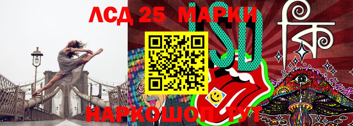 Наркотические марки  наркота  Вход с VPN  Советский  Марки NBOMe 1,8мг 